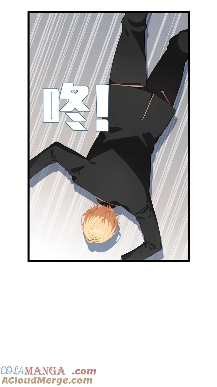 第118话 第9页