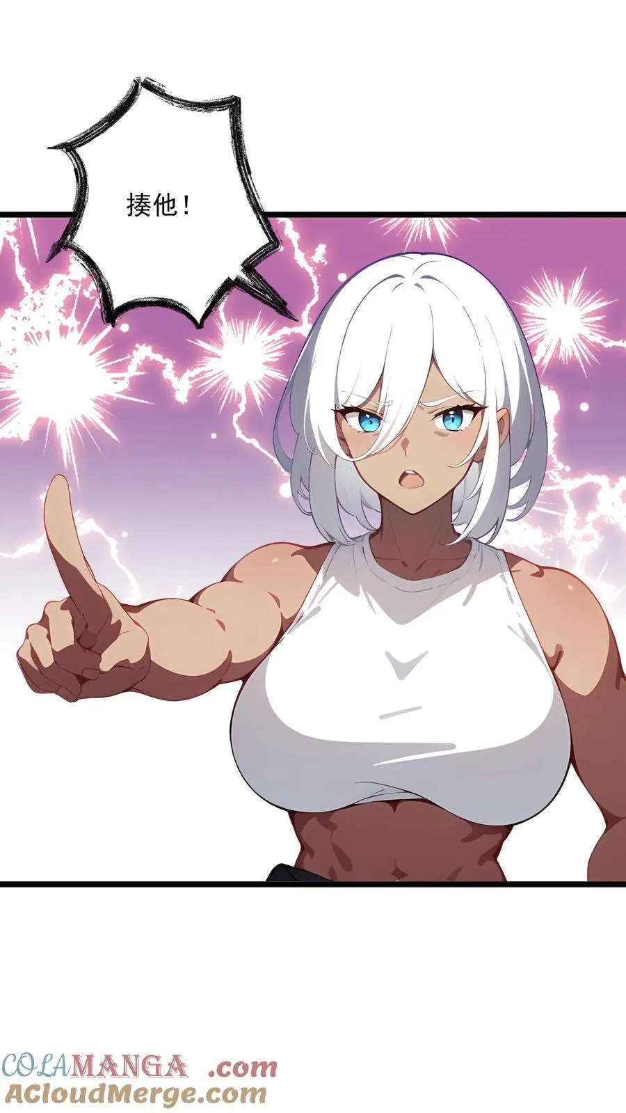第118话 第13页
