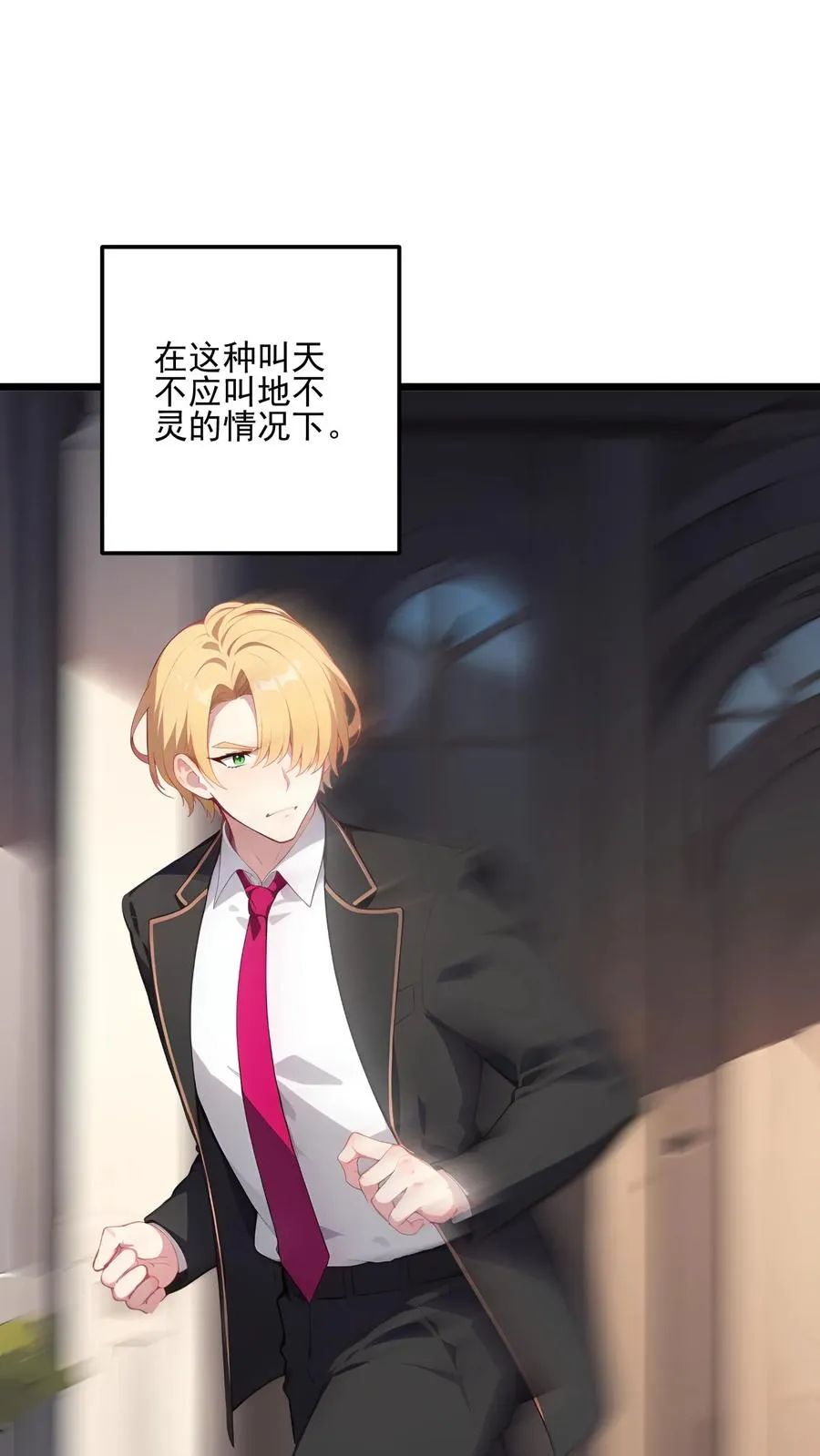 第118话 第14页