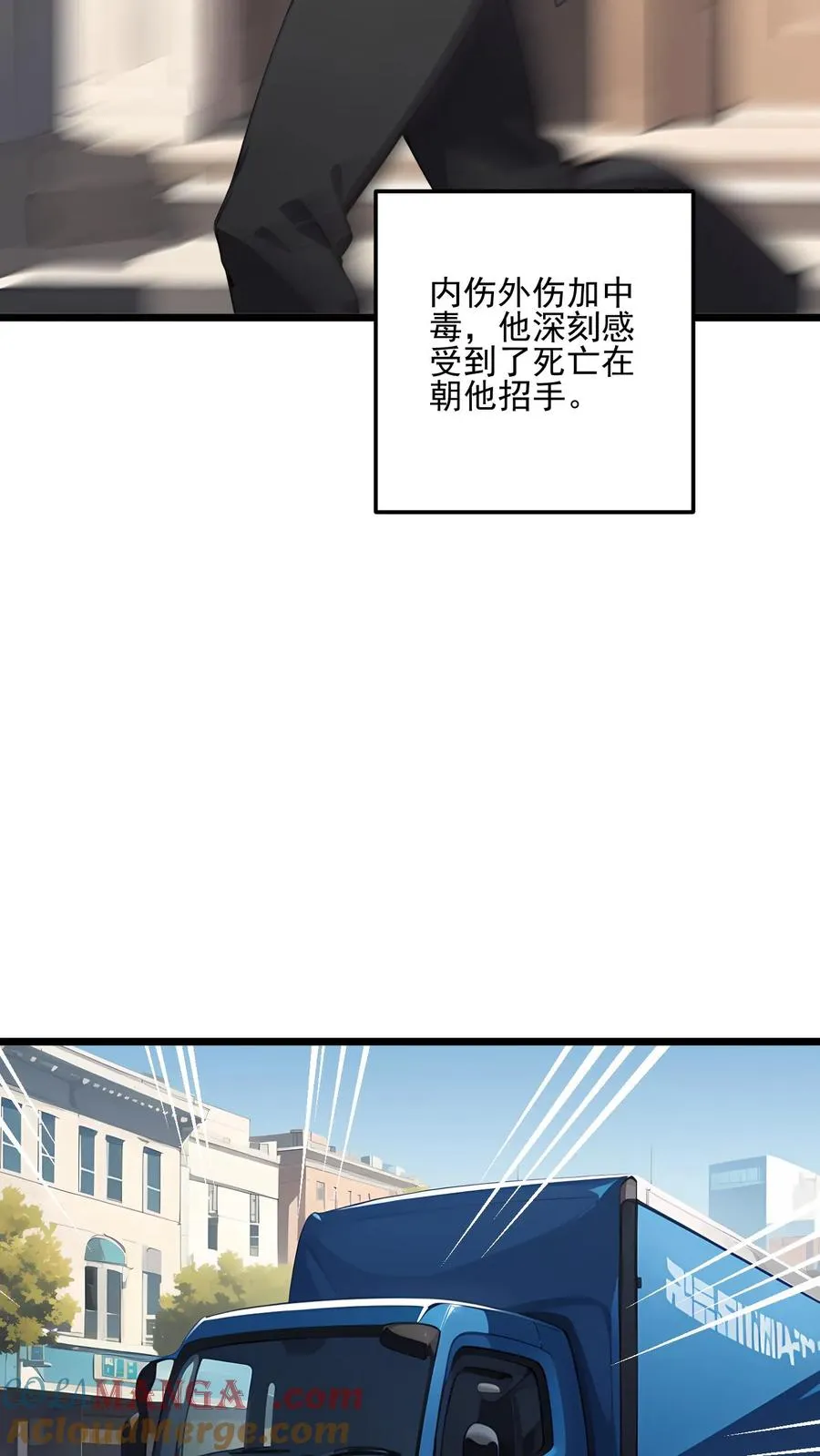 第118话 第15页
