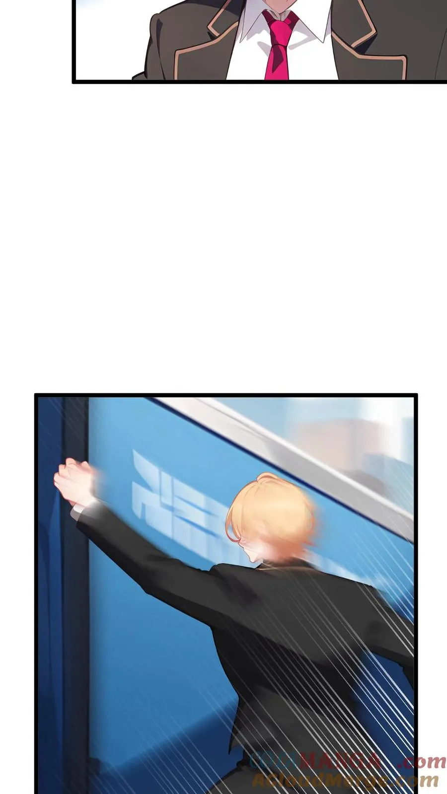 第118话 第17页