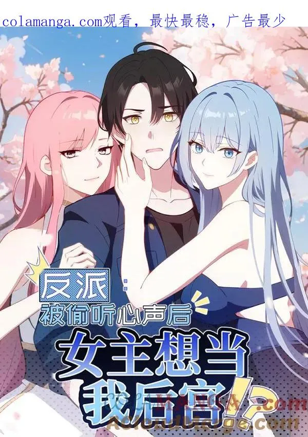 第119话 第1页