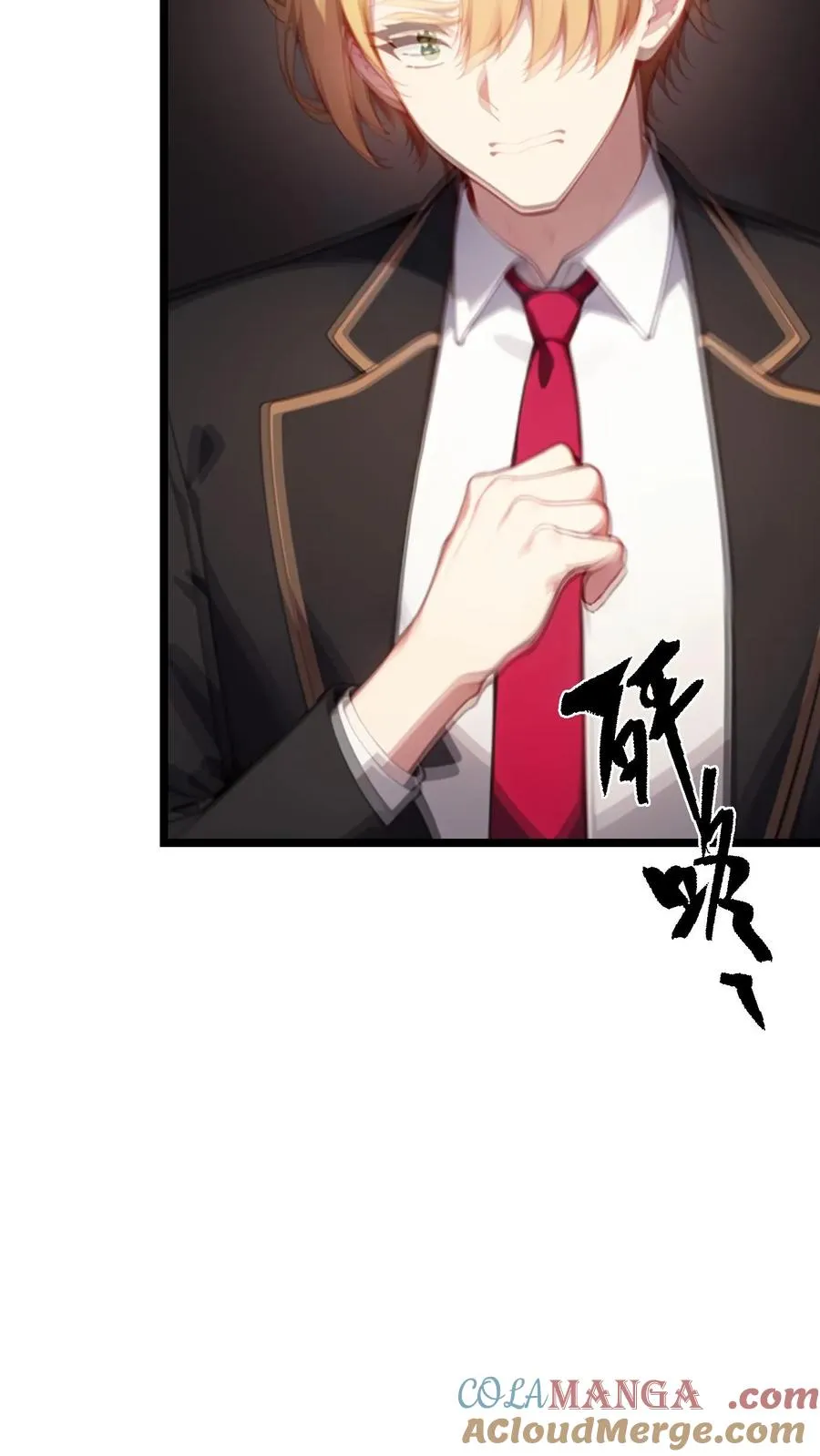 第119话 第11页
