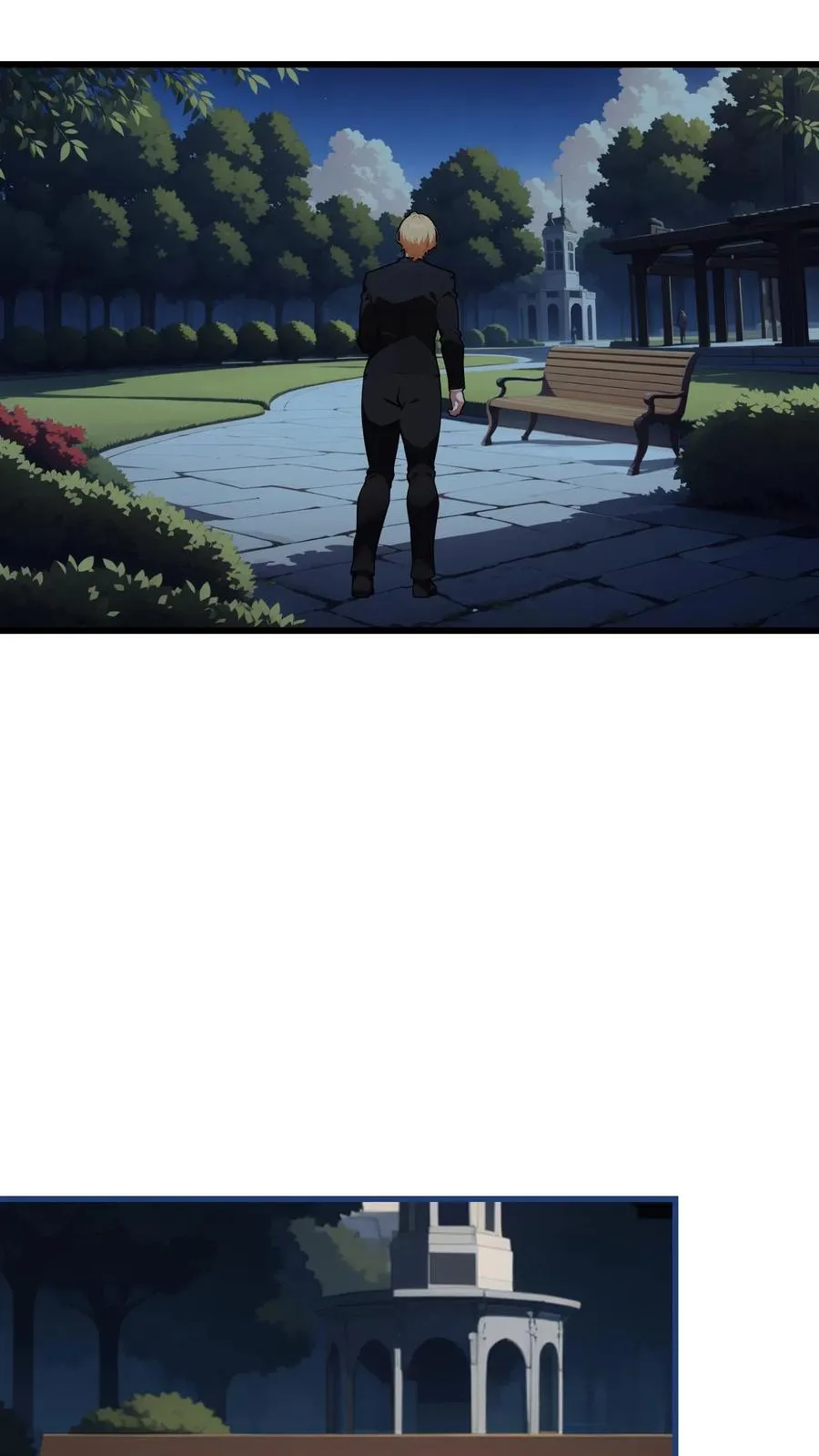 第119话 第12页