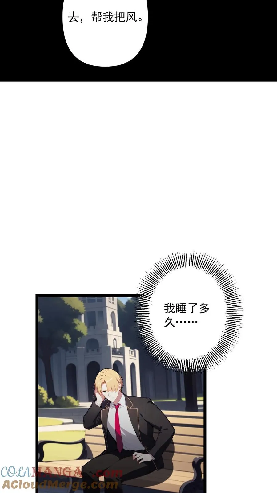 第119话 第19页