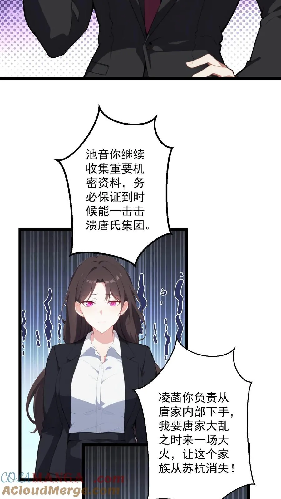 第120话 第13页