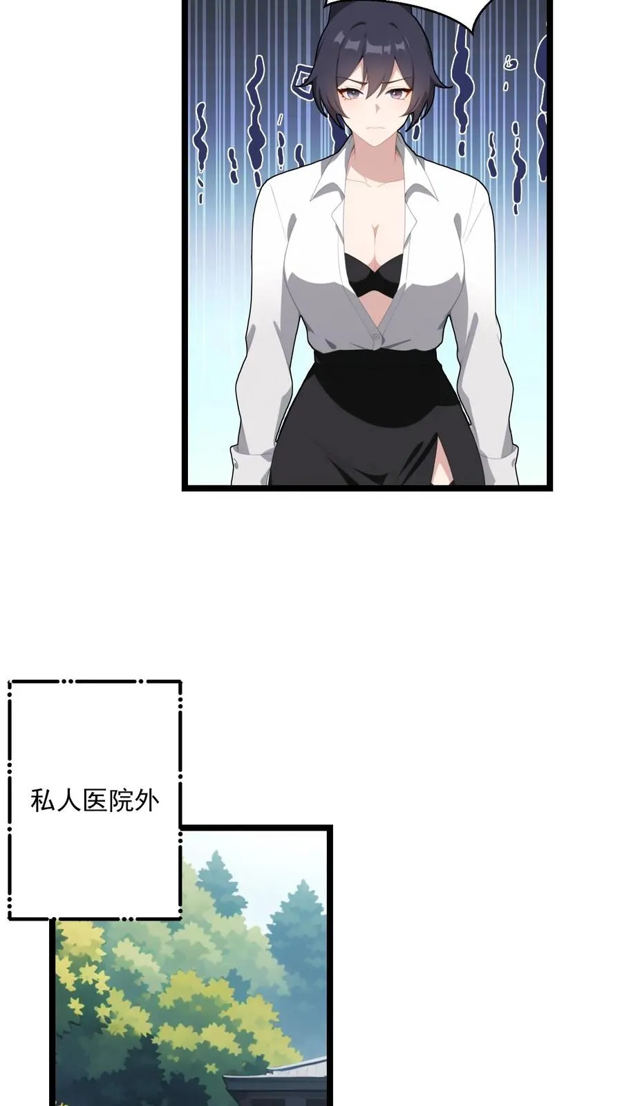 第120话 第14页