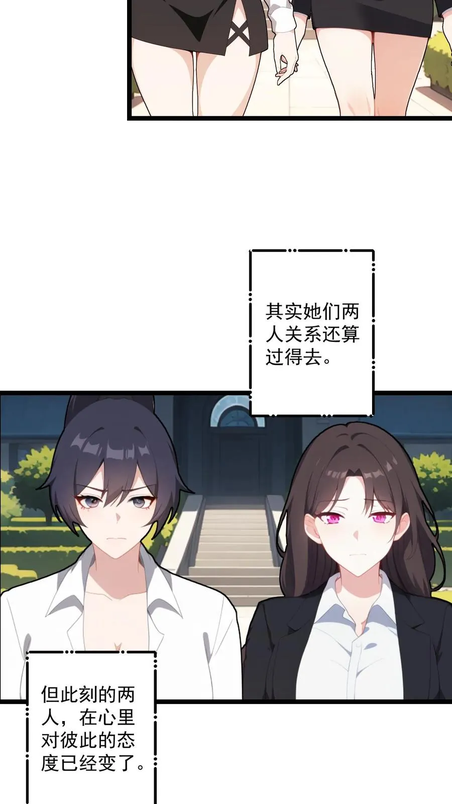 第120话 第16页