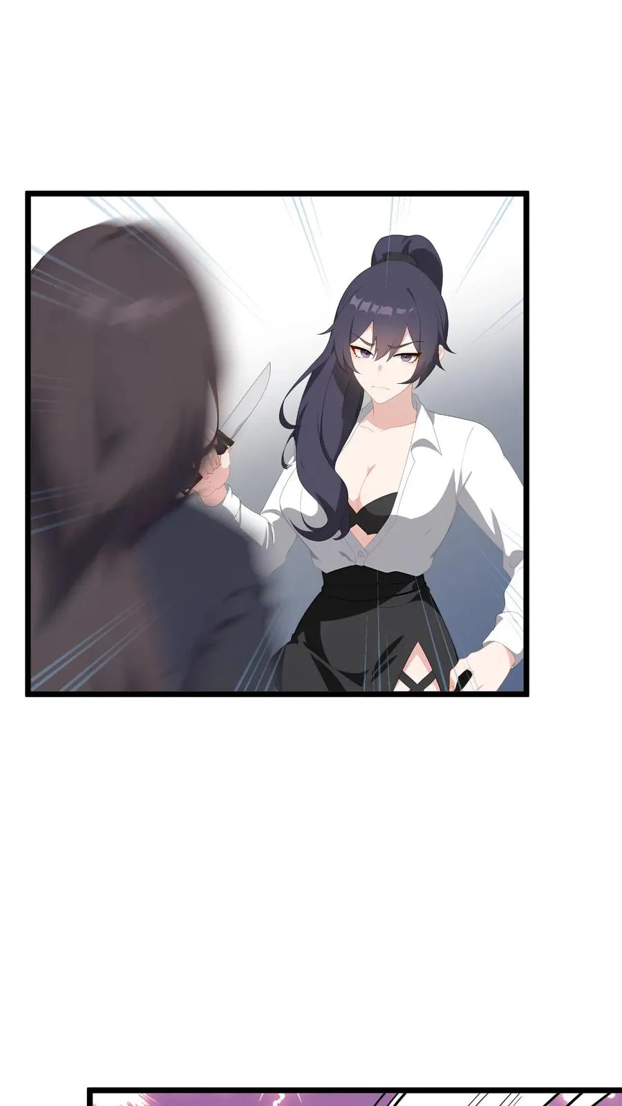 第121话 第2页