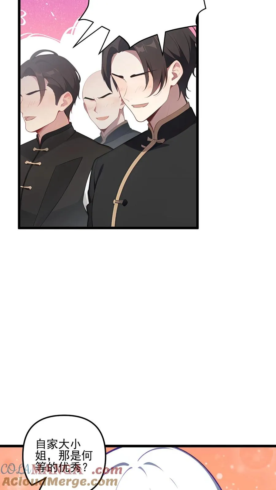 第121话 第13页
