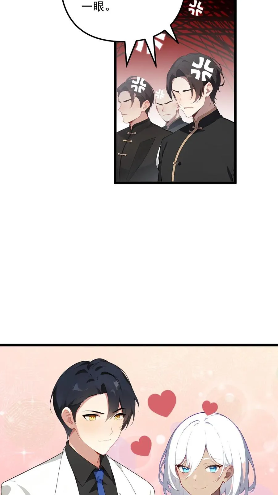 第121话 第16页