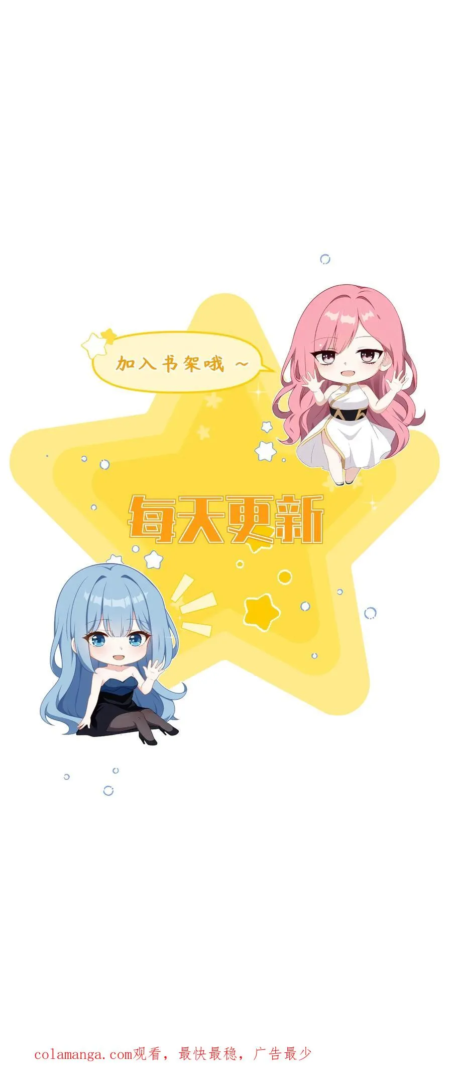 第121话 第18页