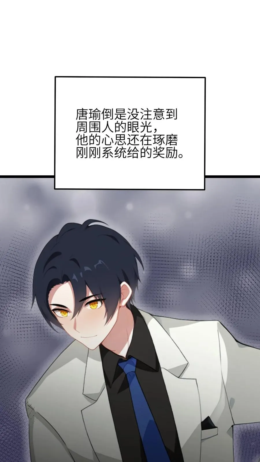 第122话 第2页