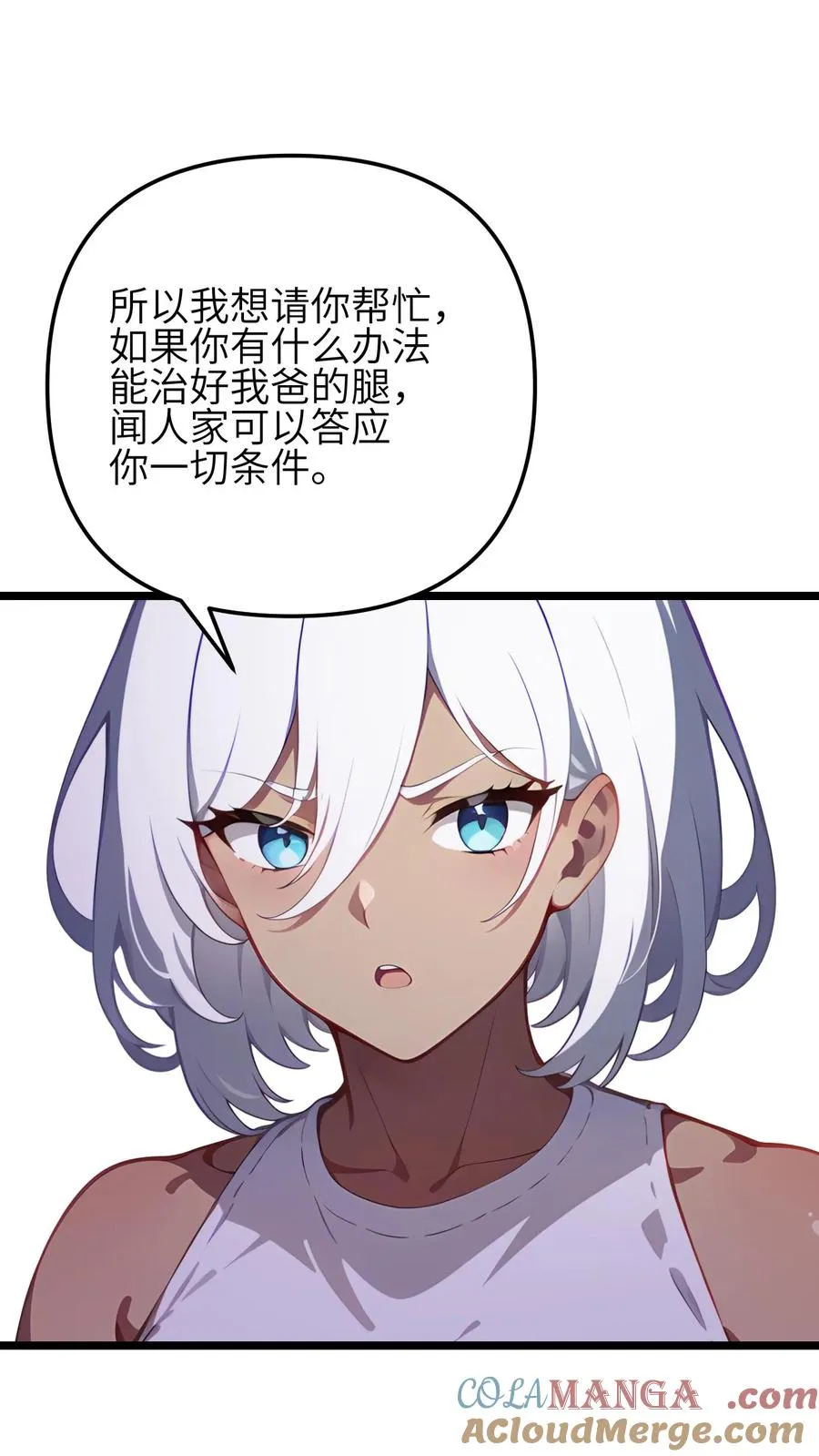 第122话 第13页