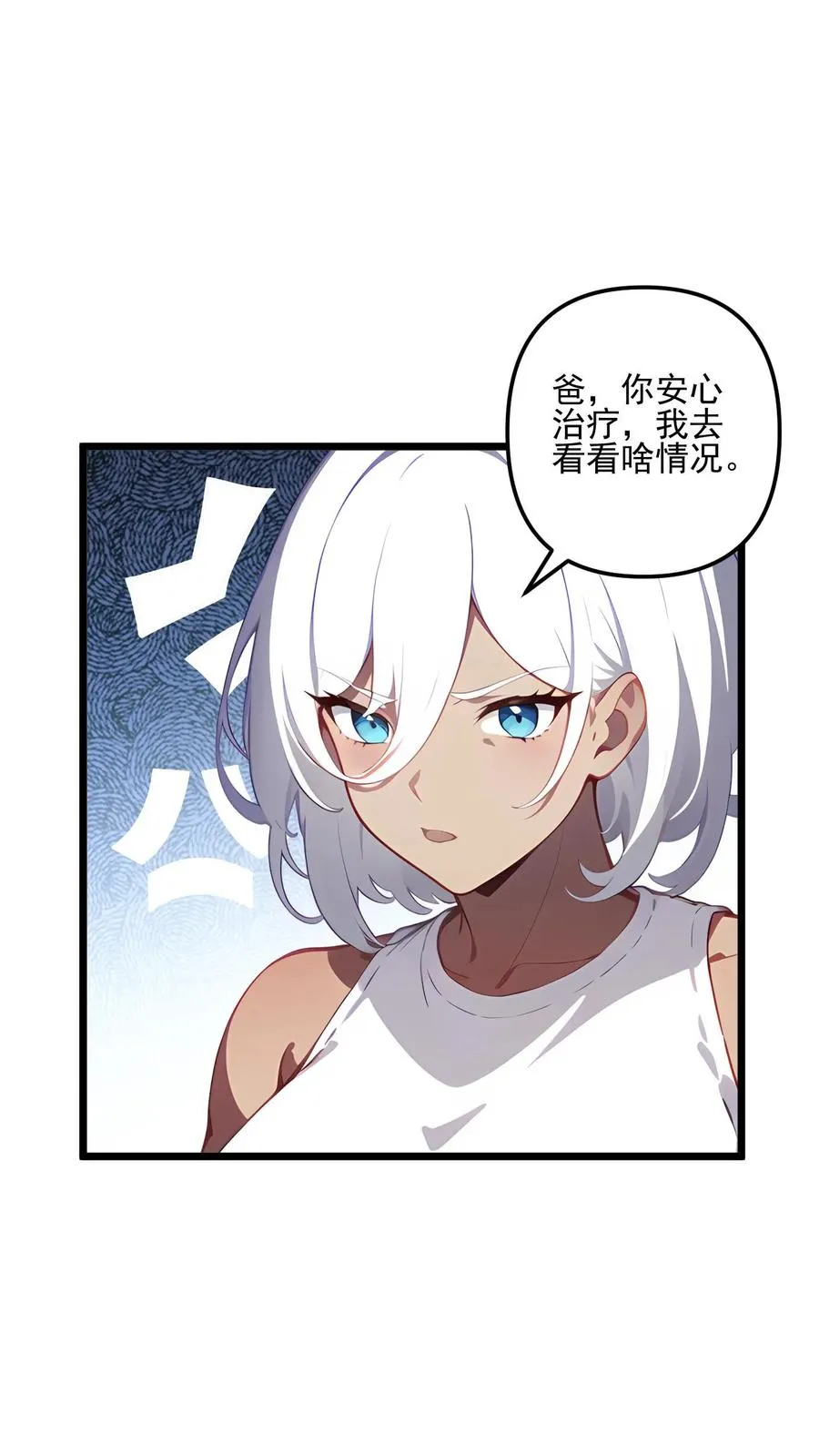 第123话 第10页