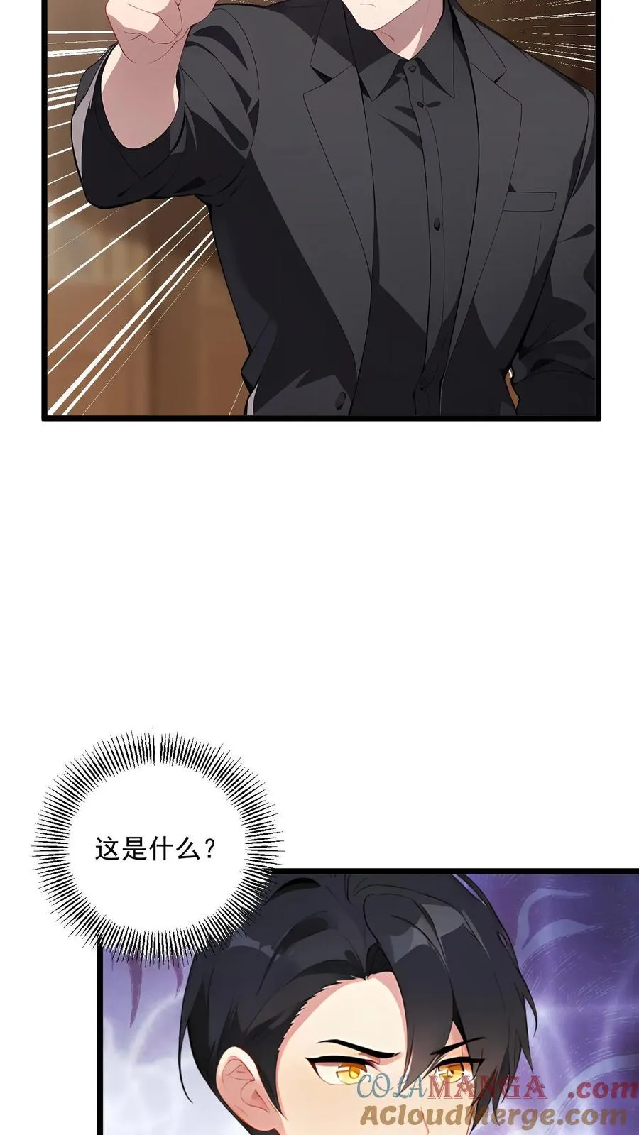 第123话 第15页