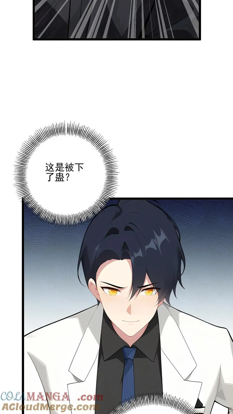 第123话 第17页