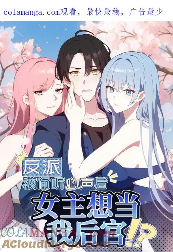 第124话 第1页