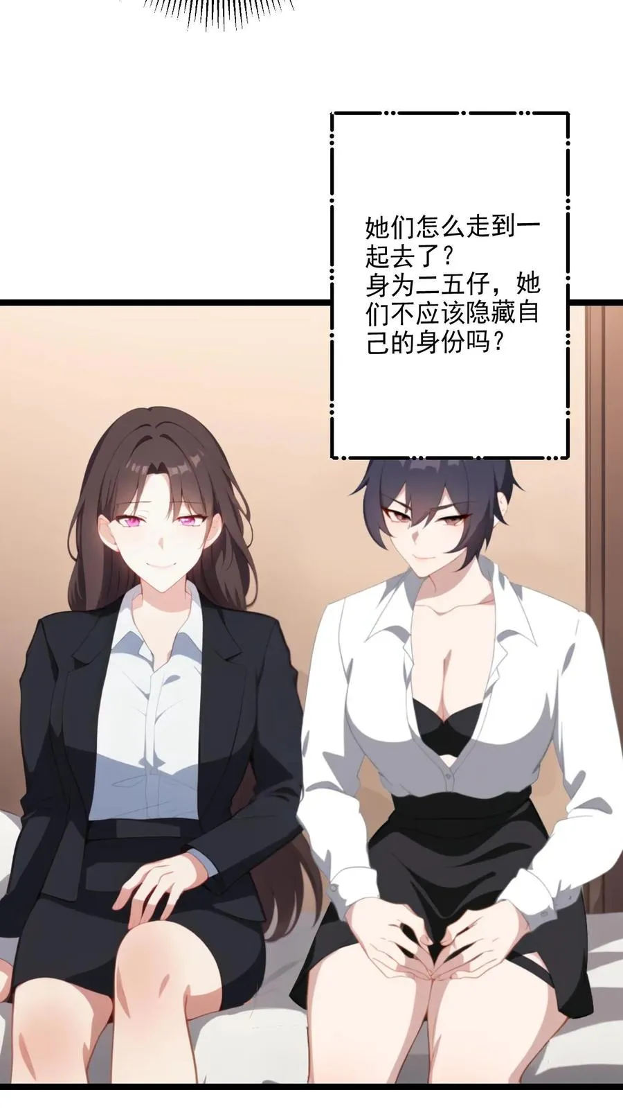 第124话 第4页