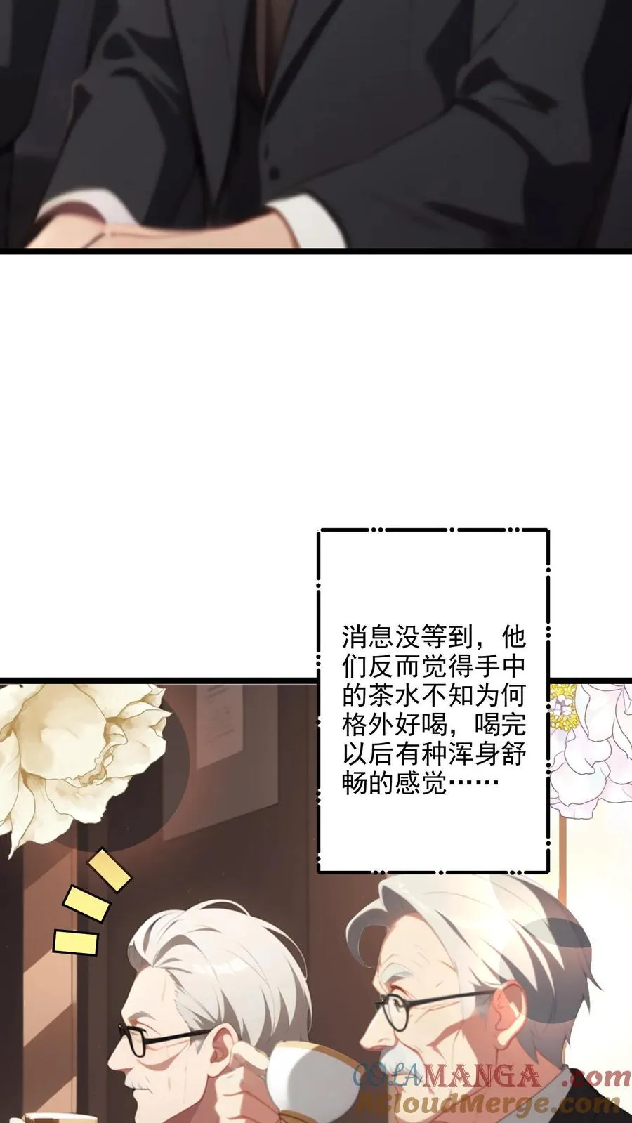 第124话 第19页