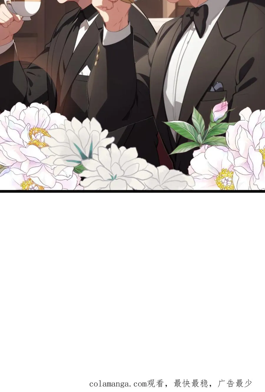 第124话 第20页