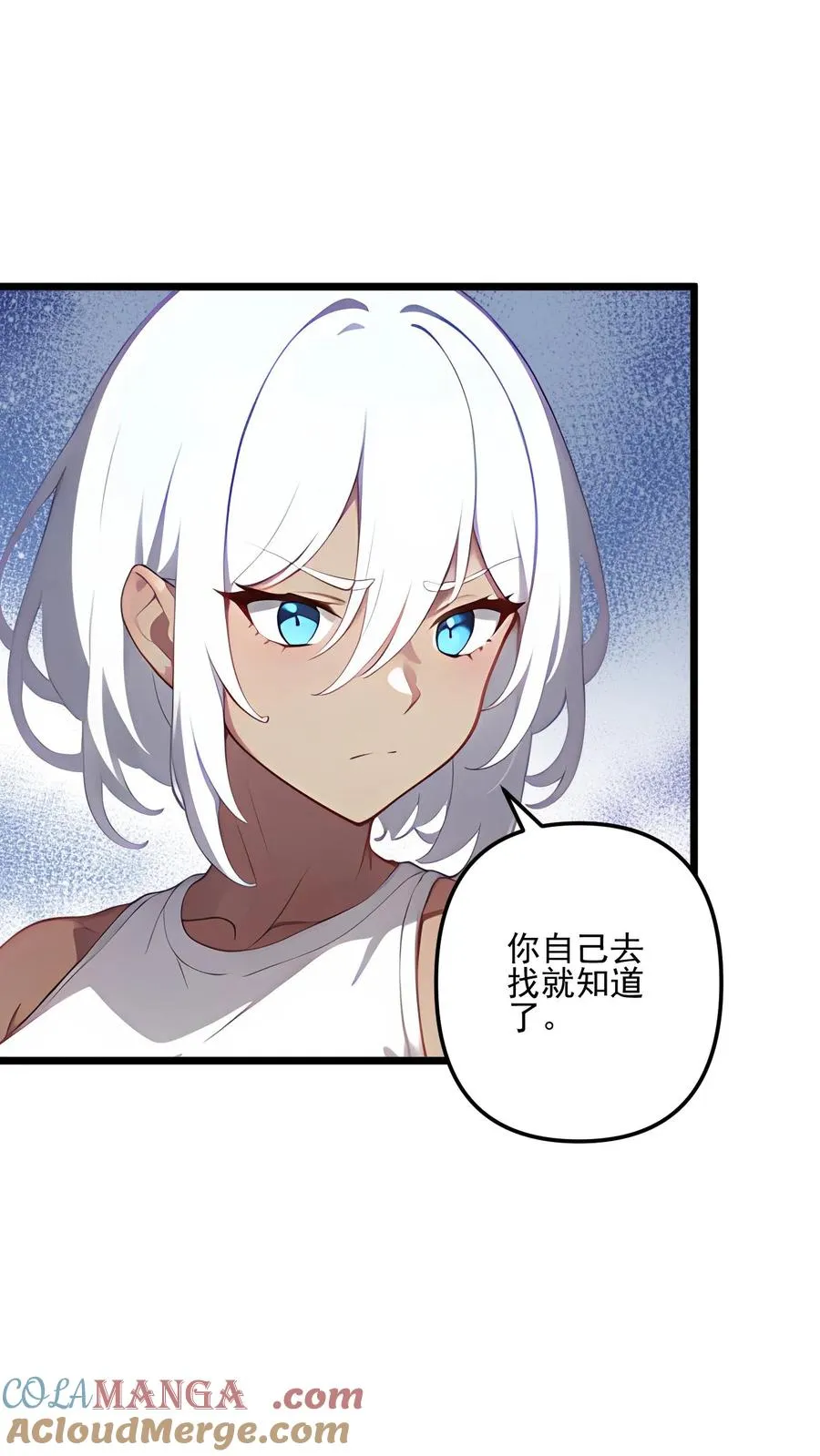 第125话 第7页