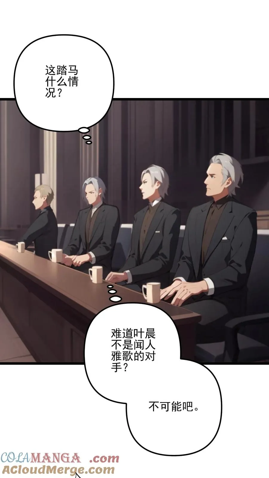 第125话 第13页