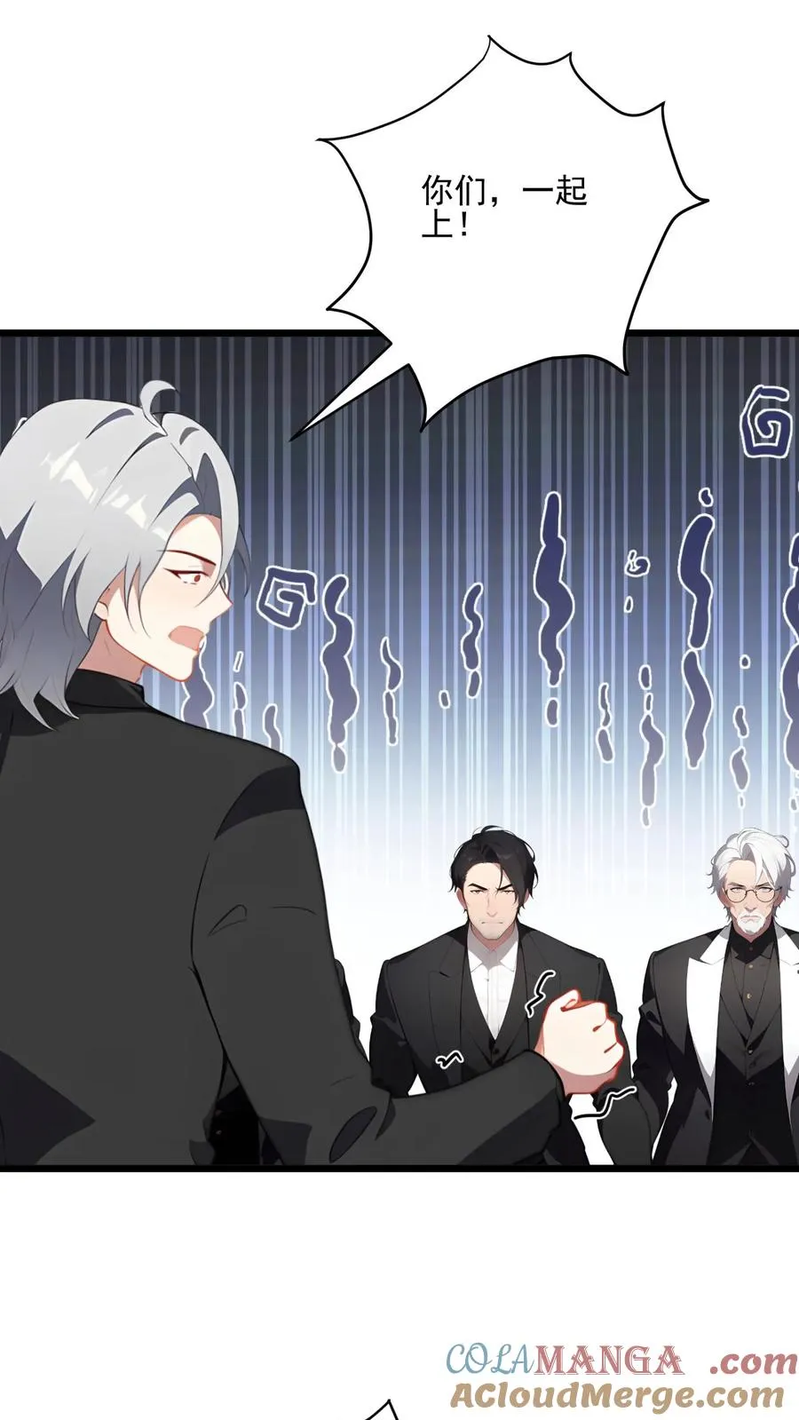 第125话 第15页
