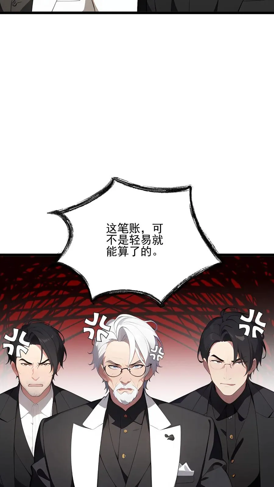 第125话 第18页