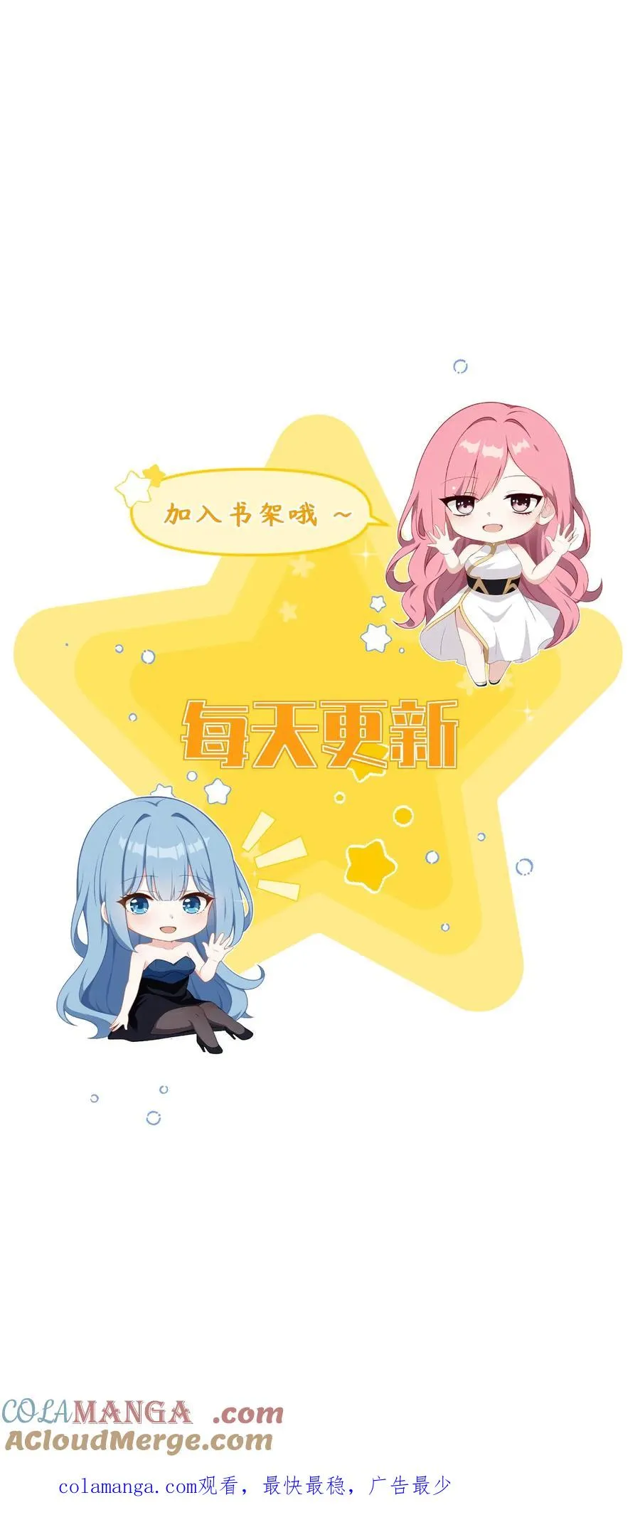 第125话 第21页