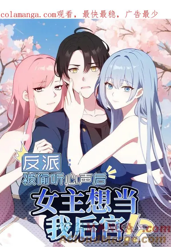 第126话 第1页