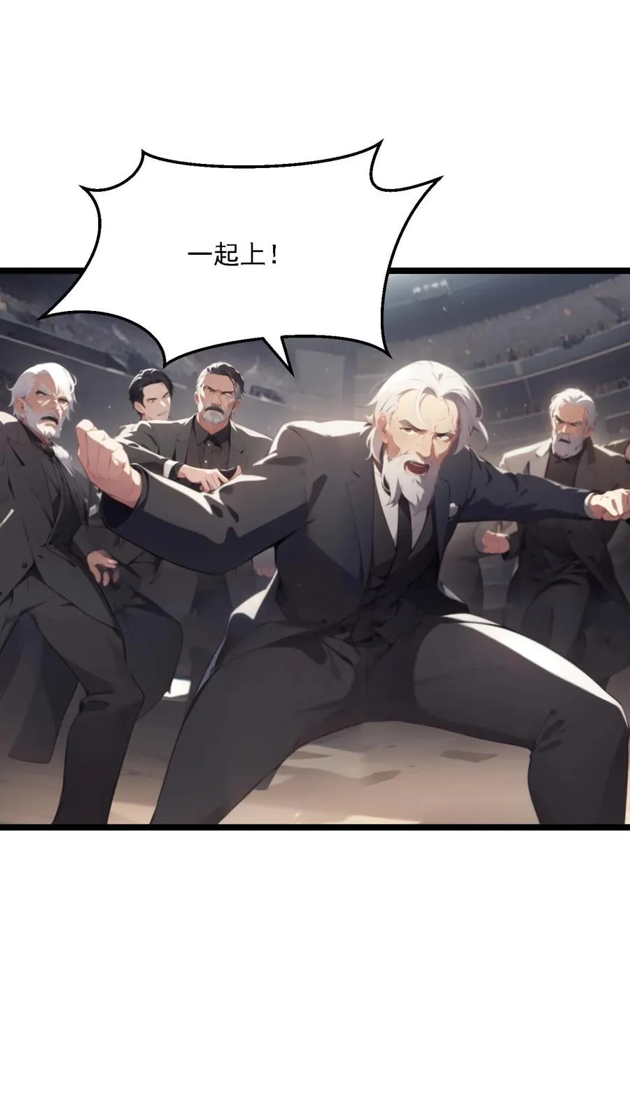 第126话 第2页