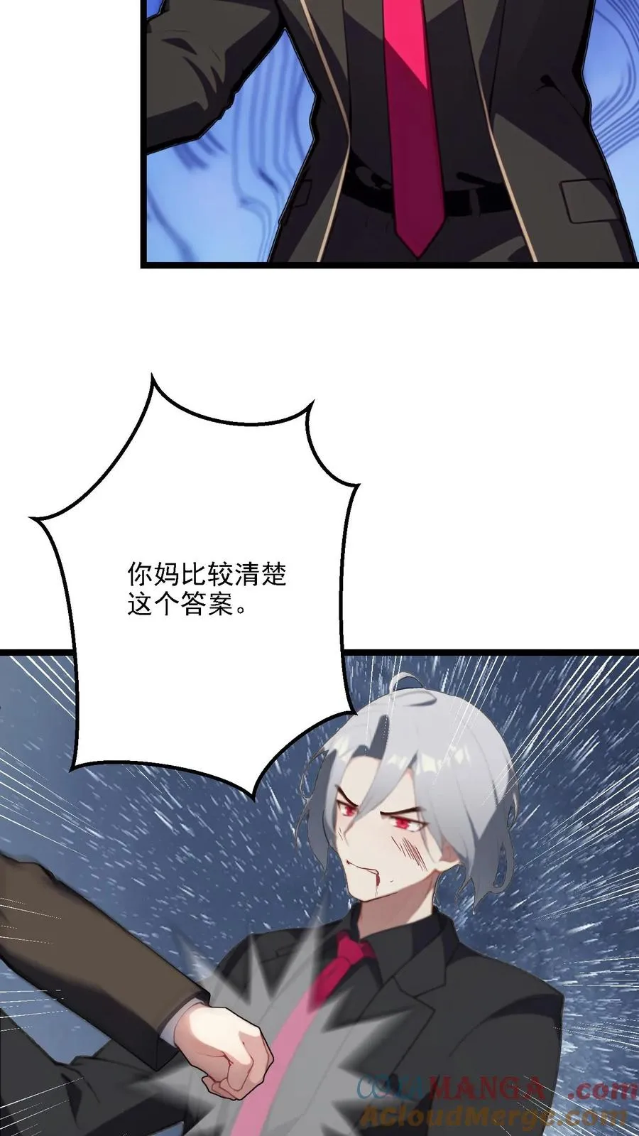 第126话 第13页