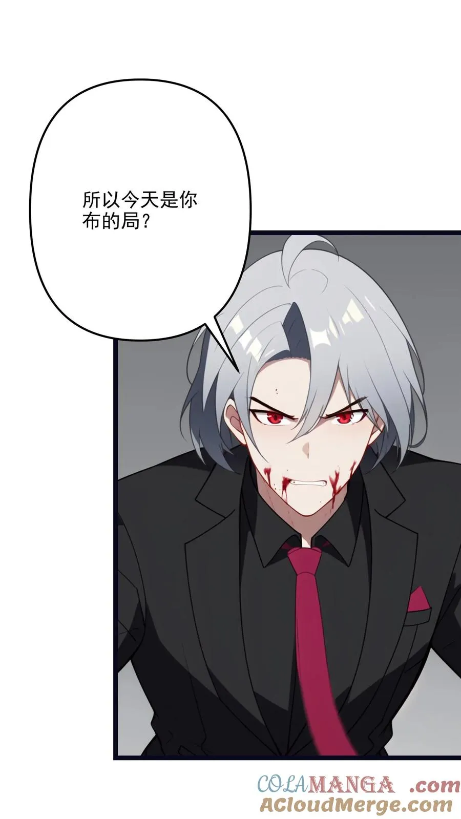第126话 第17页
