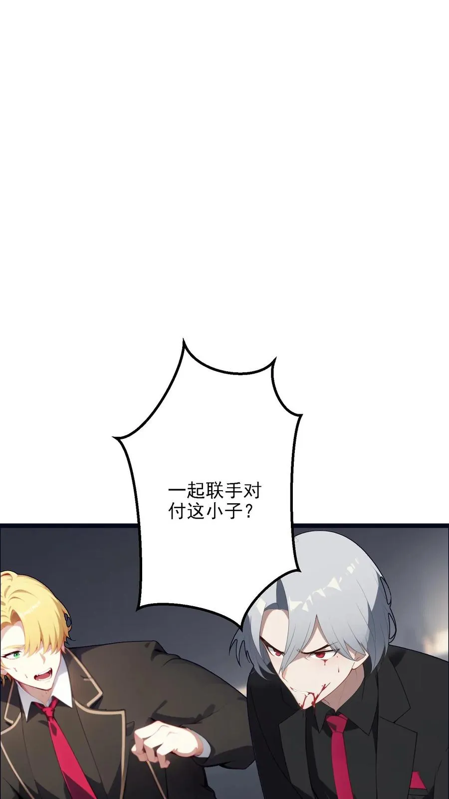 第126话 第18页