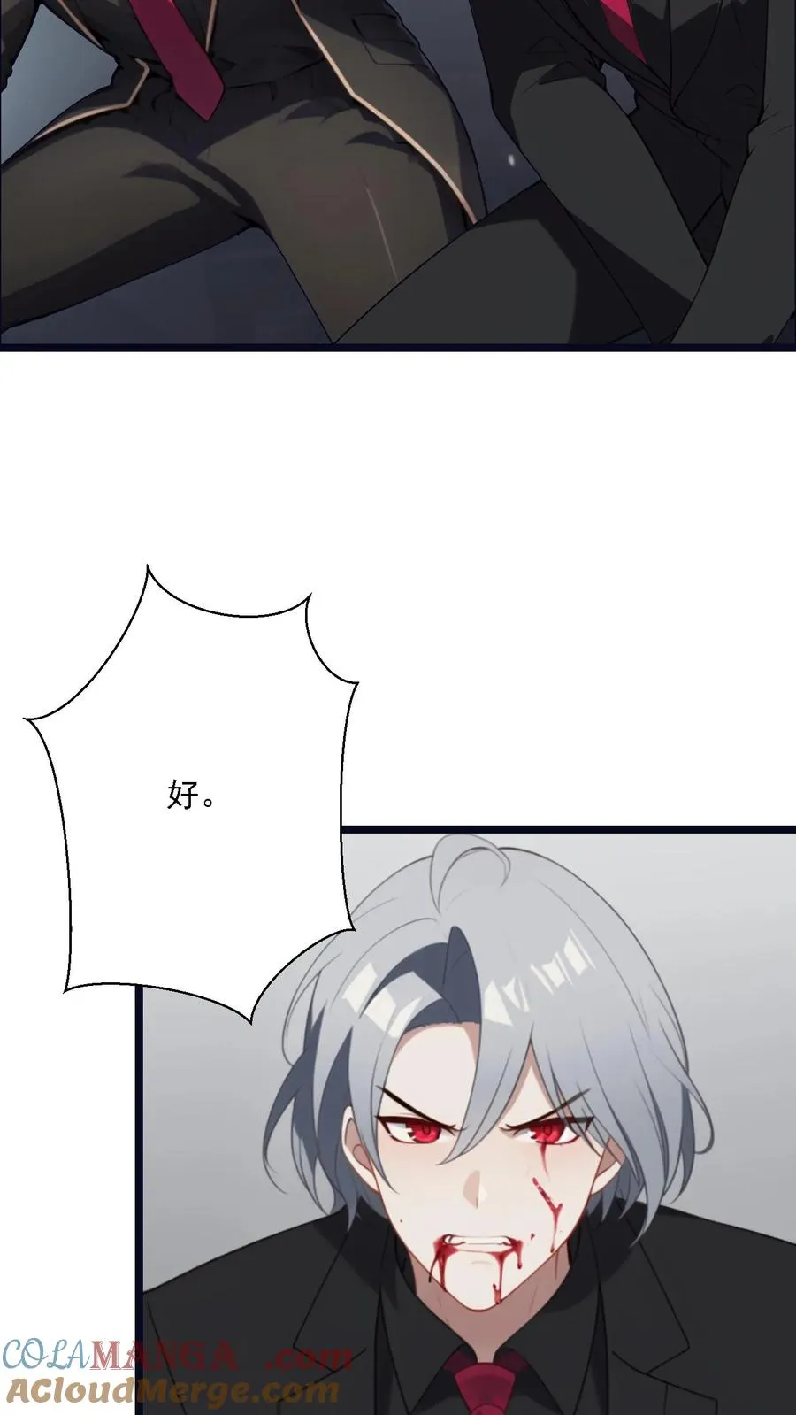 第126话 第19页