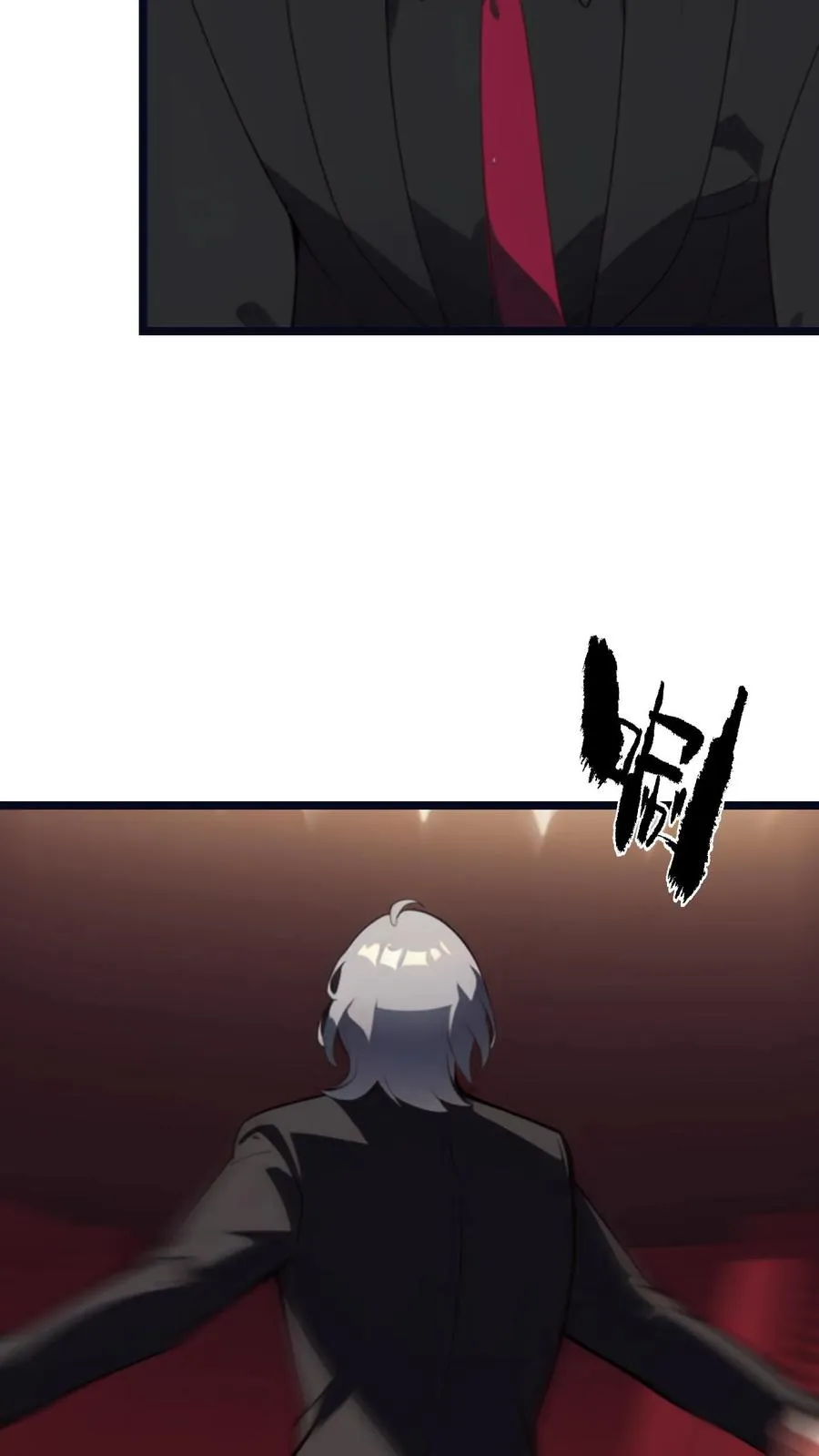 第126话 第20页