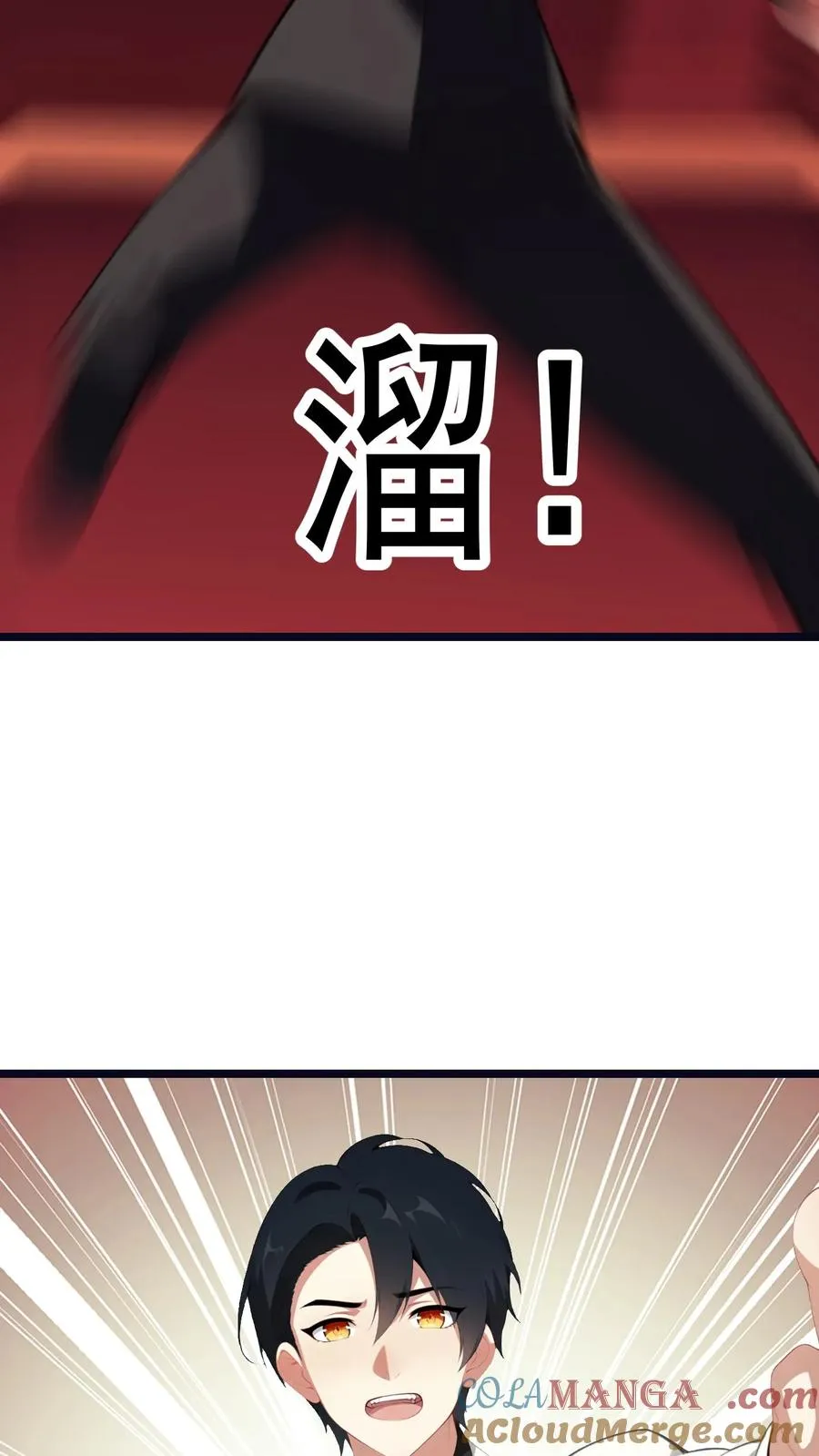 第126话 第21页