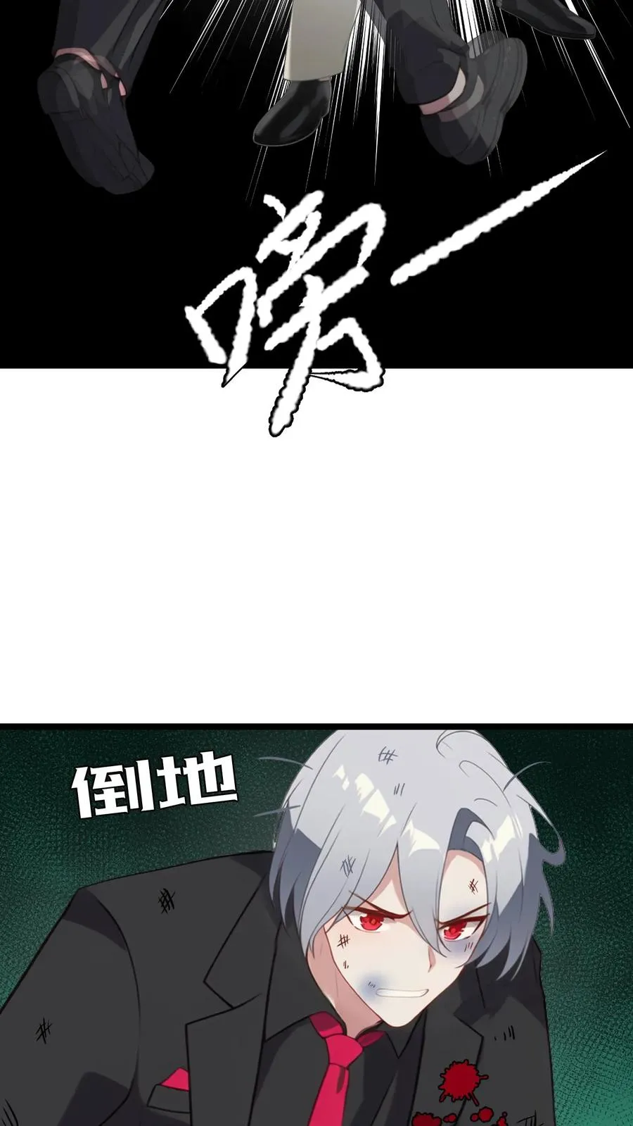 第127话 第6页