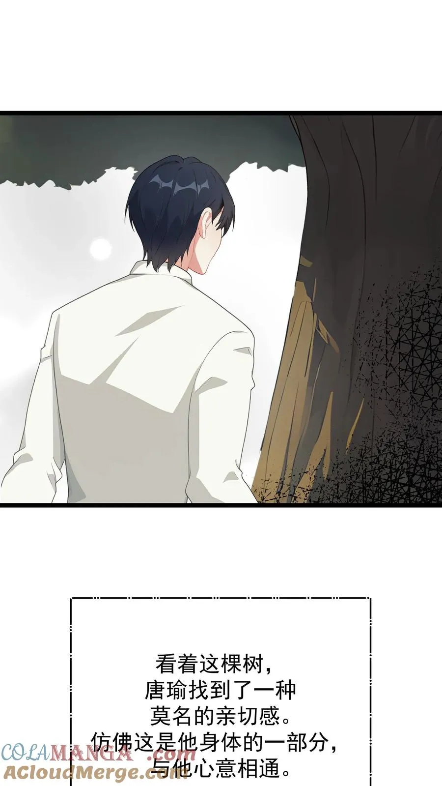 第127话 第11页