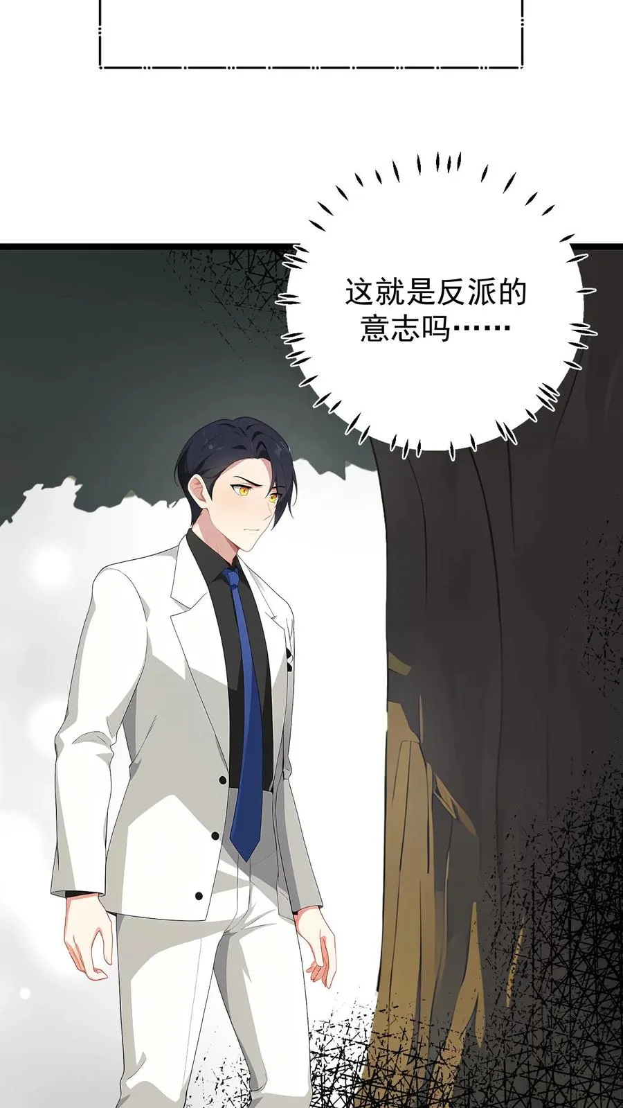 第127话 第12页