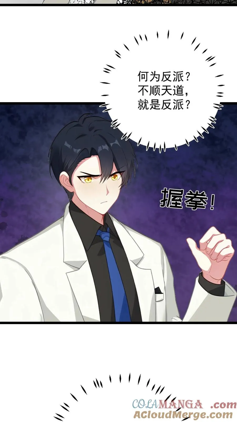 第127话 第13页