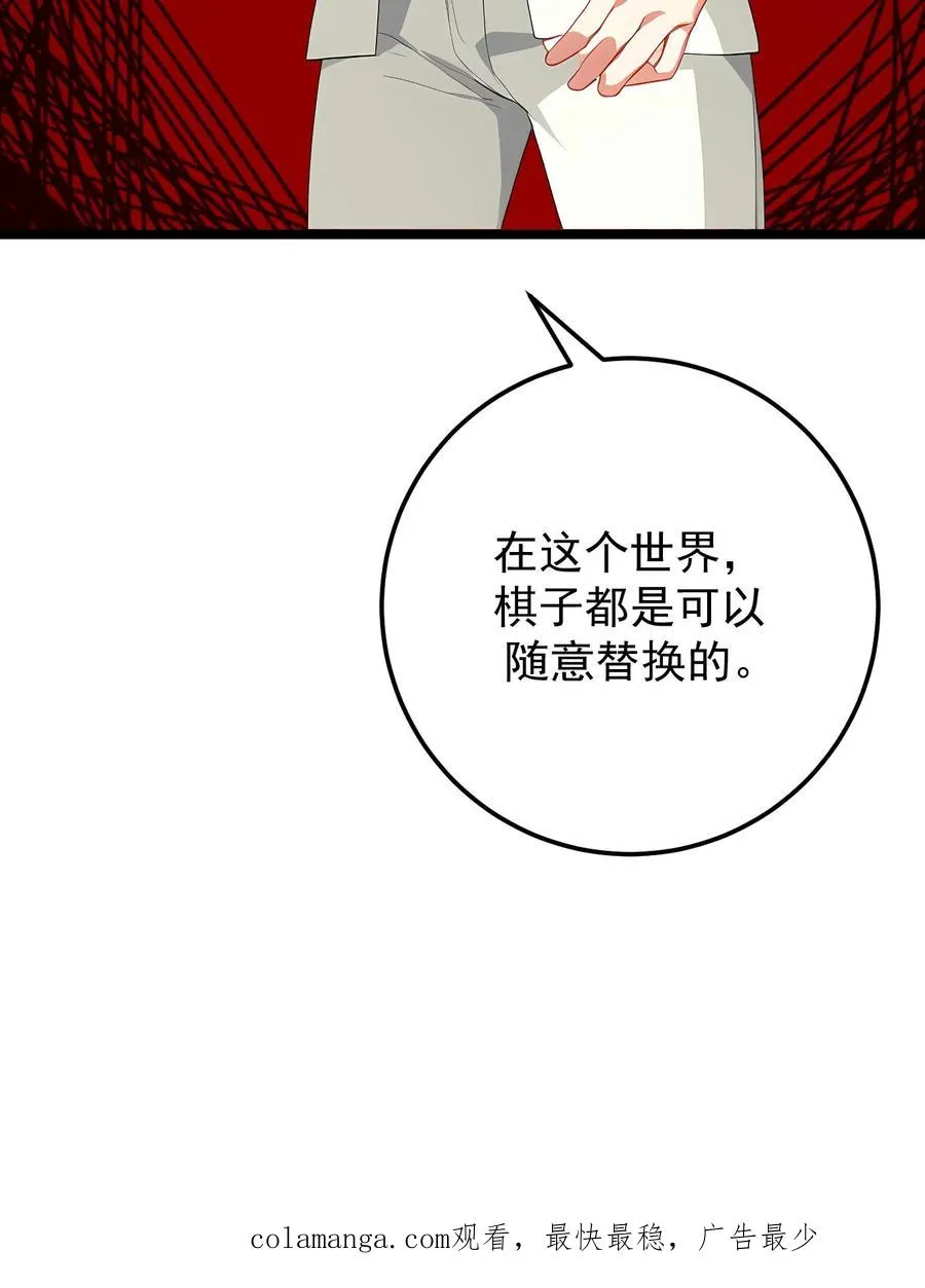 第127话 第20页