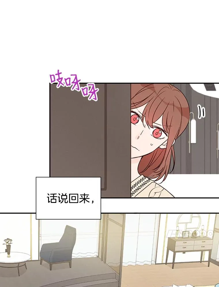 8.又一份合同 第38页