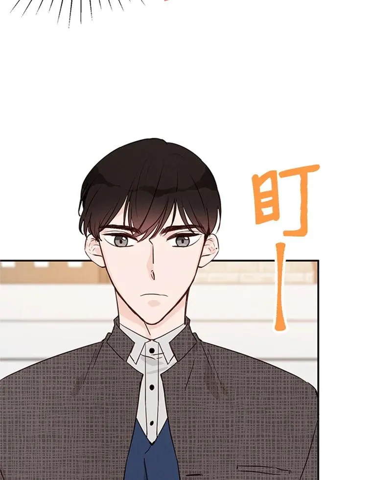 9.奇怪的梦 第6页