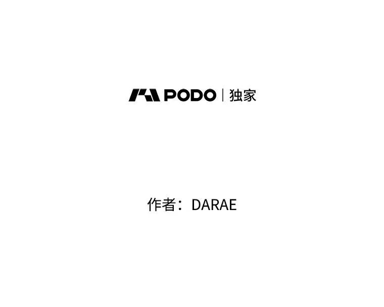 9.奇怪的梦 第14页
