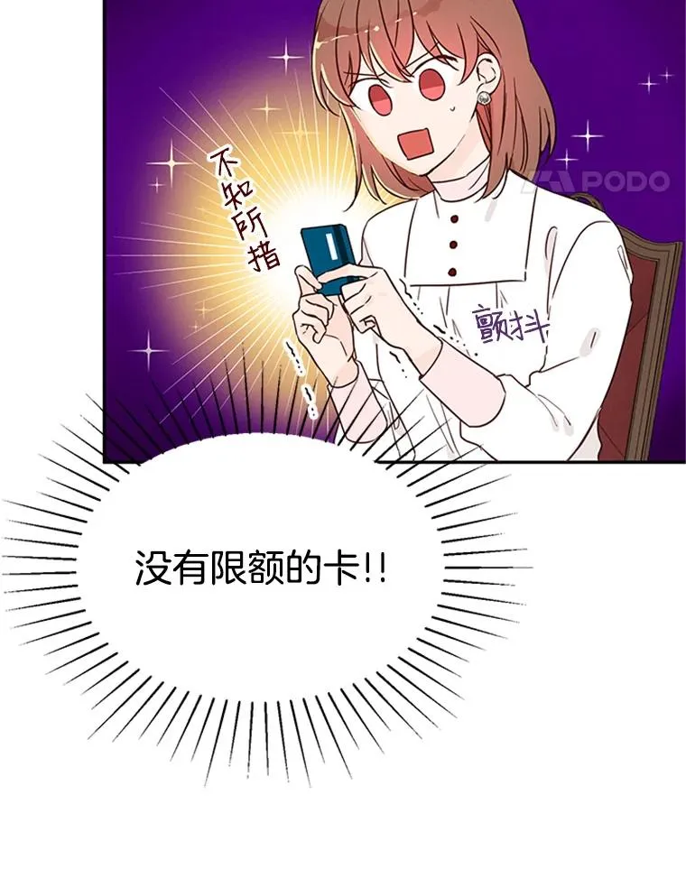 9.奇怪的梦 第32页