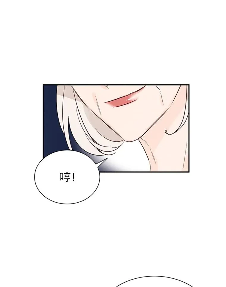9.奇怪的梦 第33页