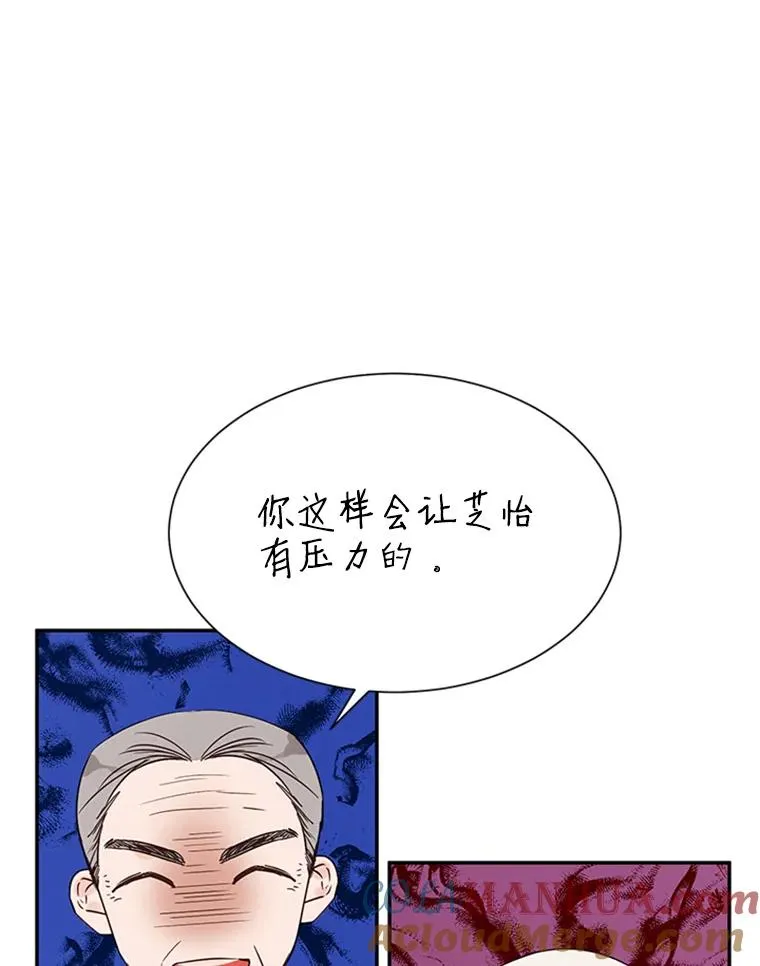 9.奇怪的梦 第37页