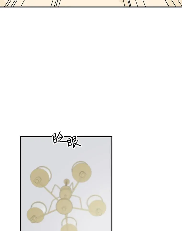 9.奇怪的梦 第92页